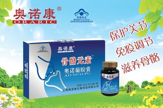 奥诺康肝舒诺丹胶囊,上海奥诺康生物科技有限公司,环球健康产业网